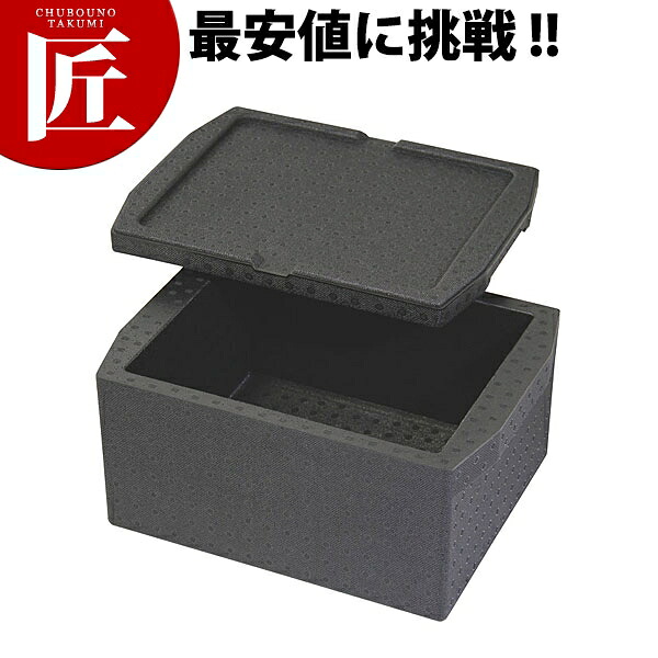 デリバリー用保温・保冷コンテナーRH-50H【運賃別途】 【ctaas】 料理コンテナー ばんじゅう 番重 フードコンテナー コンテナボックス 業務用|業務用プロ道具 厨房の匠