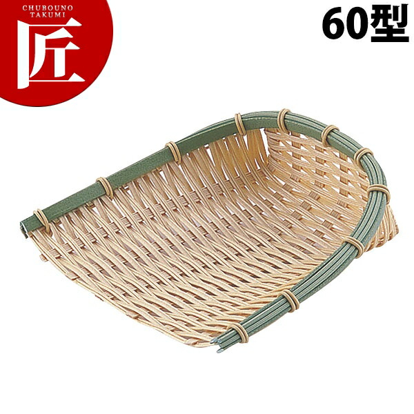 楽天市場】【竹製手箕（てみ）】 : GLOBAL＆LOCAL