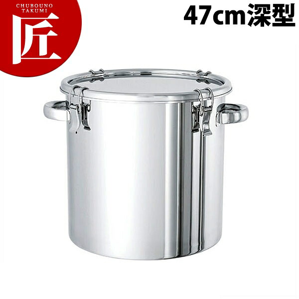 18-8ステンレス鋼 パッキン付密閉入れもの 47珊深型 聞き付けるゼムクリップ式 CTH-47H【ctssa】授業時間滋養物供給 滋養物供給用 食缶 汁食缶 滋養物供給持ちはこぶ装置 ステンレス鋼 ケータリング 御勤め用
