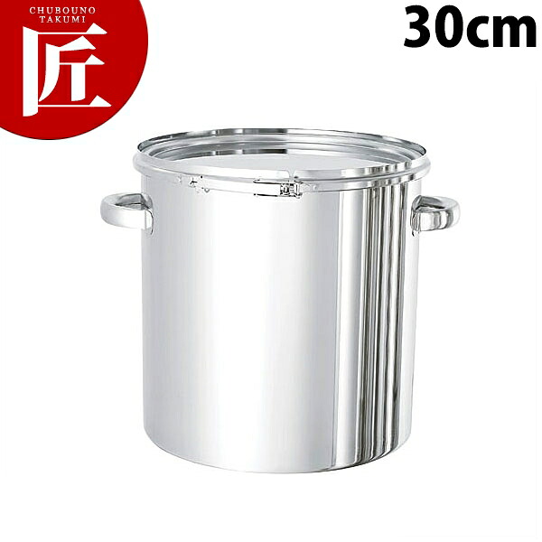 18-8ステンレス パッキン付密閉容器 30cm レバーバンド式 CTL-30 【ctaas】学校給食 給食用 食缶 汁食缶 給食運搬用品 ステンレス ケータリング 業務用