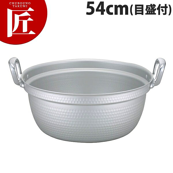 マイスター 料理鍋 54cm 目盛付 【ctssa】調理用鍋 両手鍋 アルミ製 アルミ鍋