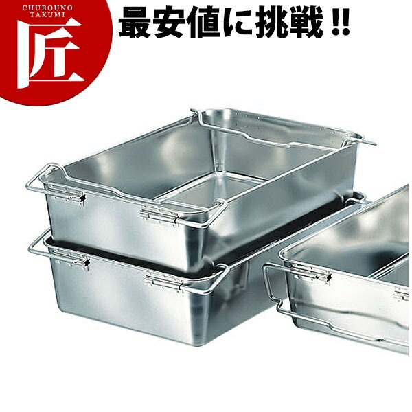 18-8ステンレス コンテナバット【ctssa】|業務用プロ道具 厨房の匠