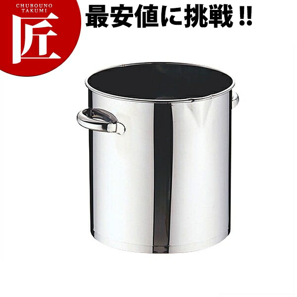 18-0フライヤー用油缶20L 【ctssa】 オイルポット フライヤー 揚げ物 揚げもの 燕三条 日本製 業務用