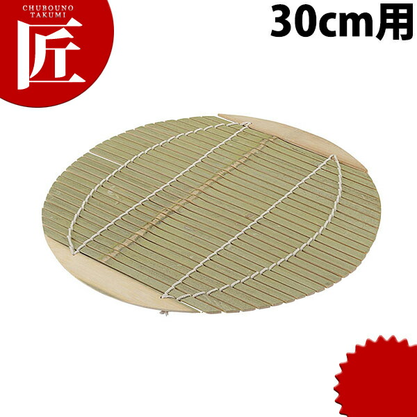 DX セイロ　小　新　蕎麦　そば せいろ　すだれ　26個セット バラ売りもOK！ DX セイロ 小 新 蕎麦 そば せいろ すだれ 26個セット バラ売りもOK