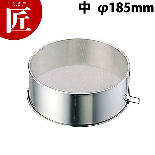 楽天市場】本 馬毛 うらごし 微塵目 7寸 21cm | 本毛 裏ごし器