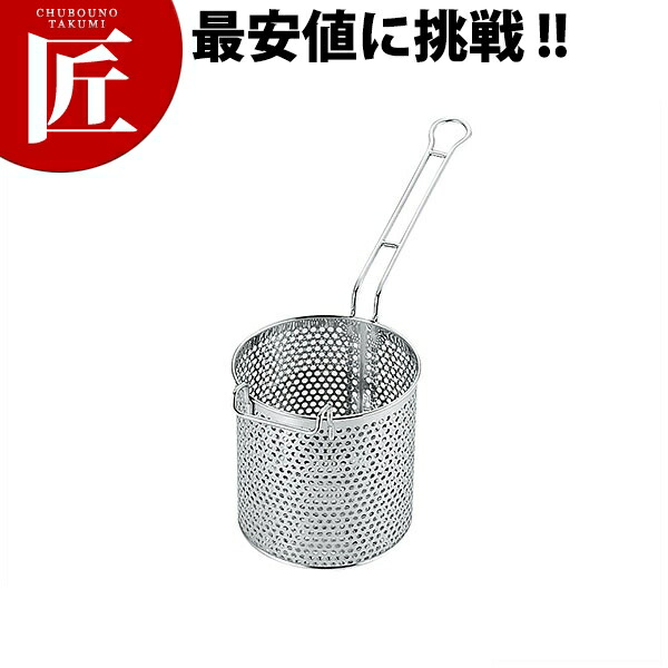 UK18-8ステンレス パンチング フランクフルトバスケット【ctaas】 ステンレス製 燕三条 日本製 業務用|業務用プロ道具 厨房の匠