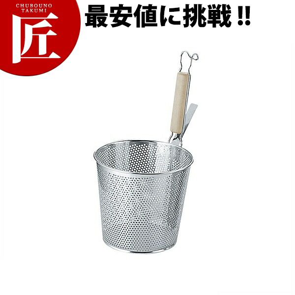 UK18-8ステンレス パンチング 木柄平底うどん揚げ 【ctaas】 てぼ うどん揚げ 湯切り ラーメン めんあげ 揚げざる 振りざる 燕三条 日本製 業務用