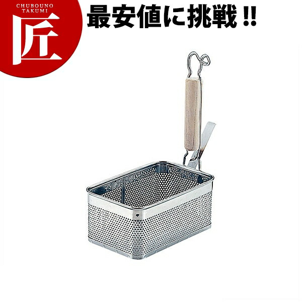 UK18-8ステンレス鋼 パンチング 角てぼ 木柄 縦型 L【ctssa】 てぼ うどん揚げ 湯切り ラーメン めんあげ 揚げざる 商い口ざる 燕三条 日本製 お役目用