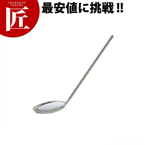 UK パンチング 尺長パンチングそば揚げ 18-8ステンレス製 【ctaas】 湯切り めん揚げ 麺揚げ そば揚げ てぼ ラーメン道具