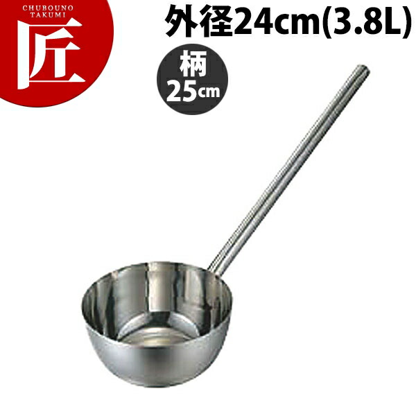 パイプ柄ひしゃく 24cm 柄25cm 【ctaas】 水杓子 汁杓子 しゃくし ひしゃく ステンレス製 燕三条 日本製 業務用