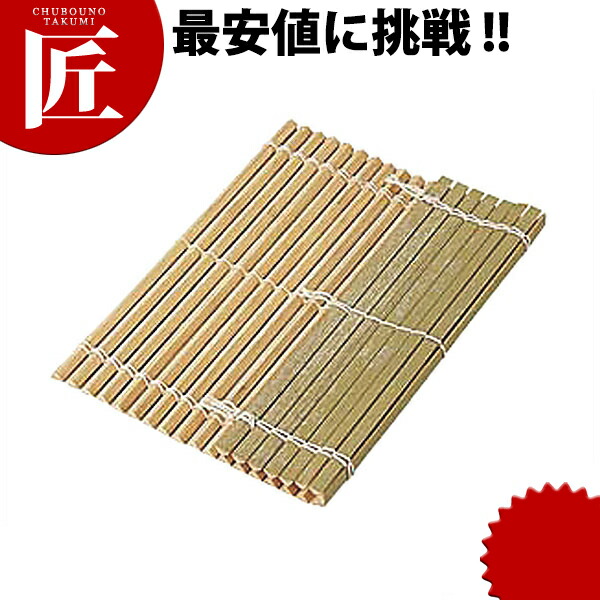 楽天市場】竹製巻ス 27cm角【ctaa】まきす 巻き簾 巻き簀 すし巻き