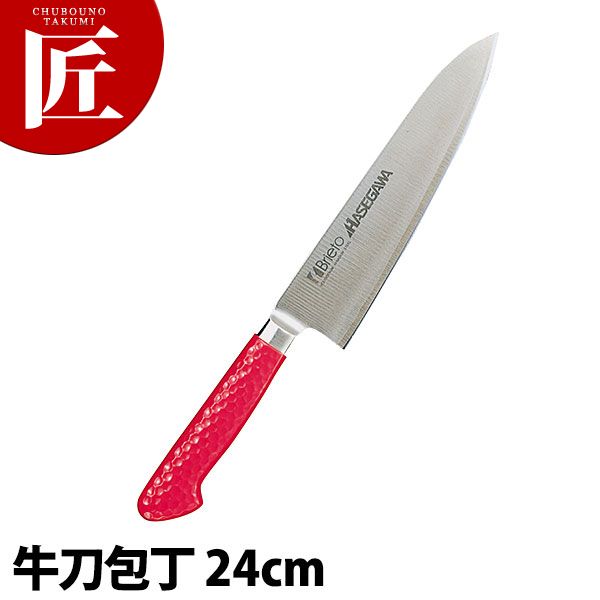 35％OFF】 抗菌ｶﾗｰ庖丁 牛刀 24cm MGK-240 ﾌﾞﾗｯｸ ad-naturam.fr