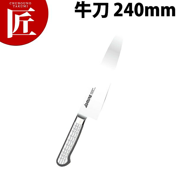 【楽天市場】藤寅作 牛刀 210mm FU-808 DPコバルト合金鋼割込 口金付【ctaa】 包丁 洋包丁 牛刀包丁 業務用牛刀包丁 ステンレス  業務用 : 業務用プロ道具 厨房の匠