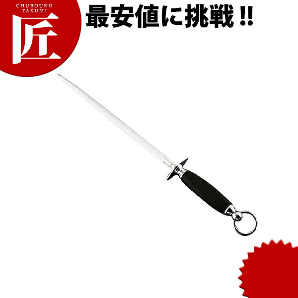 ナイフシャープナー 12吋 細目 GN-2 【ctssa】 砥石 といし シャープナー 包丁とぎ器 庖丁とぎ器 業務用