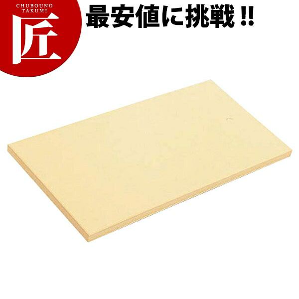 アサヒ クッキンカット ゴム まな板 109号 1000×330×15 11⁄11 11:59迄限定 300円クーポン抗菌 Sサイズ