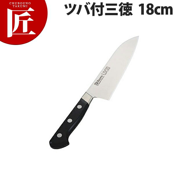 ミソノUX10 ツバ付三徳 18cm No.781 【ctaas】包丁 和包丁 洋包丁 三徳包丁 万能包丁 ステンレス 業務用 日本製 和食 日本料理 ホテル レストラン