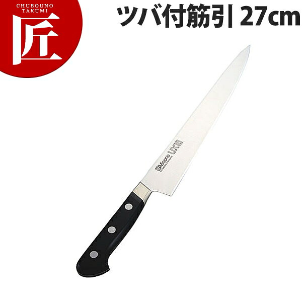 ミソノUX10 ツバ付筋引 27cm No.722【ctssa】包丁 洋包丁 筋引包丁 業務用筋引包丁 ステンレス 業務用 日本製 洋食 フレンチ イタリアン ホテル レストラン｜業務用プロ道具 厨房の匠