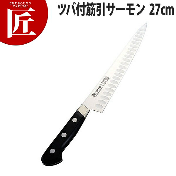 Misono サーモン筋引き包丁27cm Amazon｜ミソノ(Misono) モリブデン鋼 筋引サーモン No.529/27cm