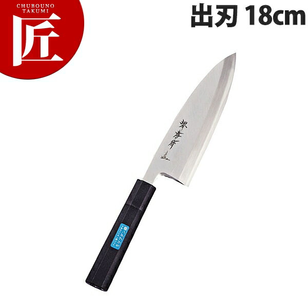 楽天市場】堺孝行 本霞研和包丁出刃 21cm No.05039【ctss】包丁 和包丁 出刃包丁 業務用出刃包丁 業務用 : 業務用プロ道具 厨房の匠