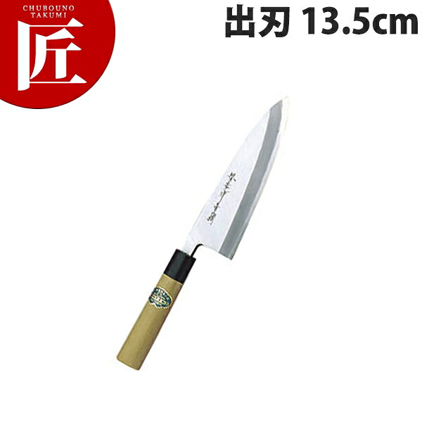 堺孝行 青二鋼和ごはん炊き出刃包丁13.5珊 No.01034【ctaas】ごはん炊き 和ごはん炊き 出刃 お勤め用出刃 お勤め用 日本製 和食 日本一皿分の料理 泊まり お食事処 調理器具・製菓器具-キッチン用品・食器・調理器具-出刃包丁