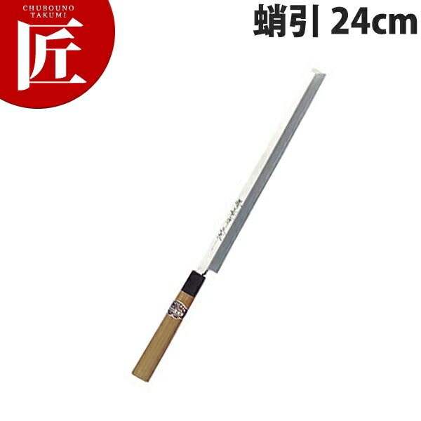 楽天市場】正本 和庖丁(本霞玉白鋼) 蛸引刺身庖丁 KS0124_刃渡24cm