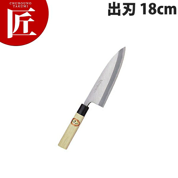 堺孝行 霞研和包丁出刃 18cm No.06037【ctaas】包丁 和包丁 出刃包丁 業務用出刃包丁 業務用 日本製 和食 日本料理 ホテル レストラン|業務用プロ道具 厨房の匠