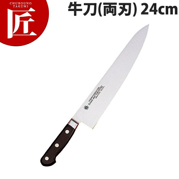 楽天市場】堺孝行 グランドシェフ（1）牛刀 210mm（10012）【庖丁 業務
