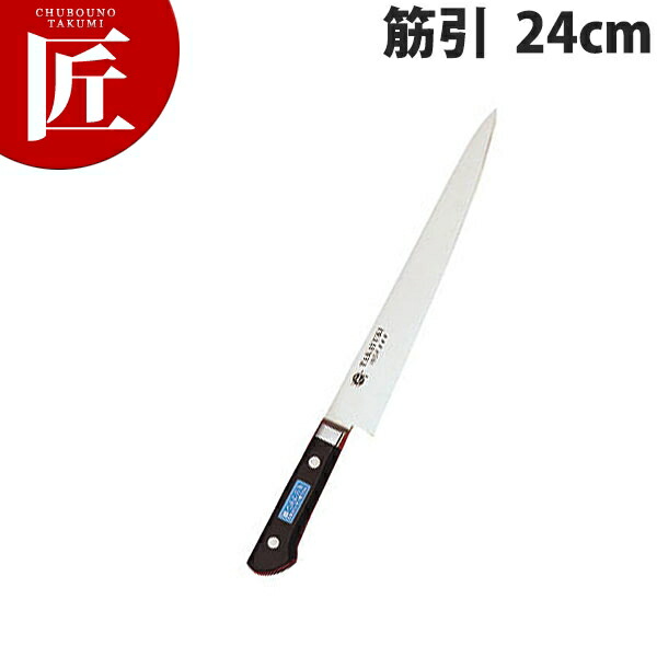 楽天市場】INOX ツバ付 筋引 240mm 實光包丁(堺包丁) 堺 名入れ 日本製