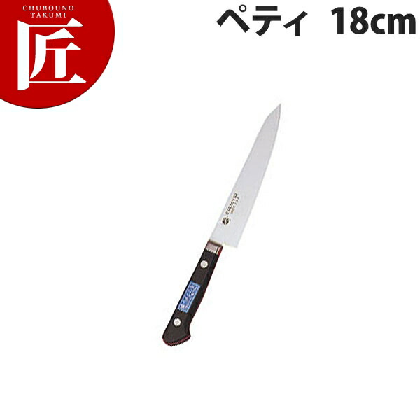 楽天市場】堺孝行 牛刀 6寸/7寸/8寸/9寸/1尺 180mm/210mm/240mm/270mm