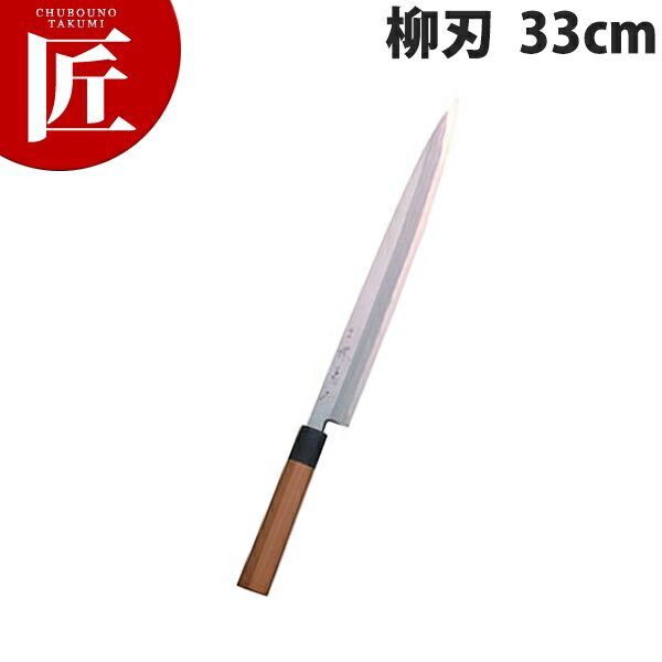 楽天市場】堺菊守 銀3鋼和庖丁 本職用柳刃 AK-030 _刃渡30cm 堺菊守 和