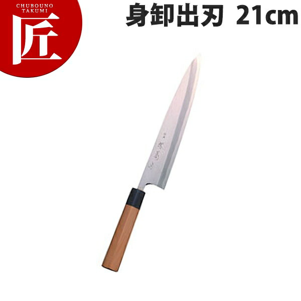楽天市場】武蔵国光月作 牛刀 両刃 330mm全鋼 溶接手仕上げ口金付き