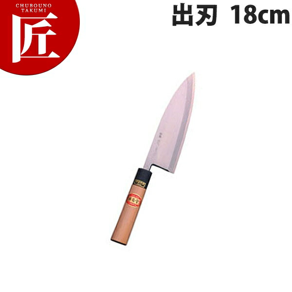 楽天市場】堺菊守 銀3鋼和庖丁 本職用出刃 AK-518 _刃渡18cm 堺菊守 和