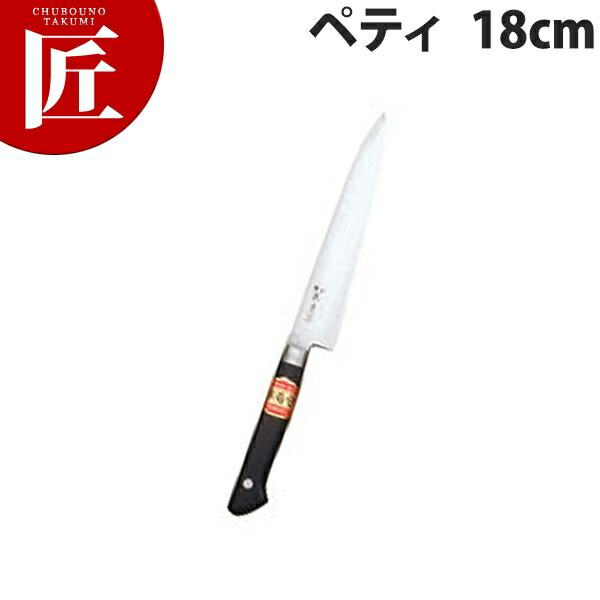 堺菊守 日本鋼 口金付 ペティナイフ 18糎 N-118【ctssa】 まかない方 洋まかない方 ペティナイフ ペティーナイフ お役目用ペティーナイフ お役目用 日本製 洋食 フレンチ イタリアン 泊まり 食べ物屋