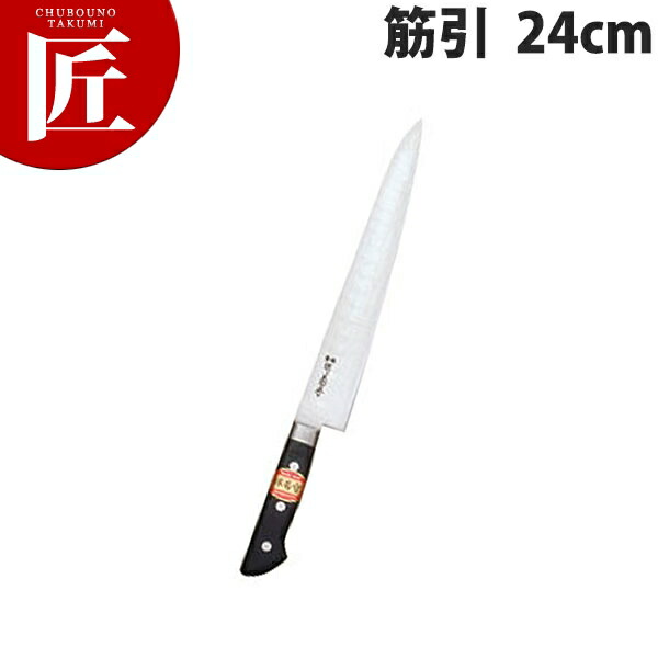 堺菊守 日本鋼 口金付 筋引 24cm N-224 【ctaas】 包丁 洋包丁 筋引包丁 業務用筋引包丁 業務用 日本製 洋食 フレンチ イタリアン ホテル レストラン