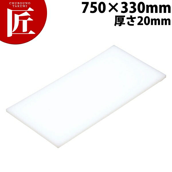 まな板 K5 750× 330×20mm【運賃別途】 【ctaa】 まな板 業務用プラスチックまな板 業務用まな板|業務用プロ道具 厨房の匠