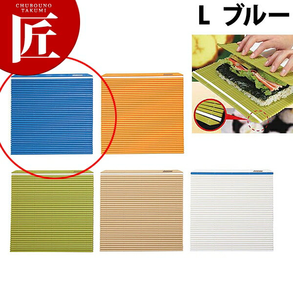 楽天市場】抗菌ハセガワ巻きす JMK-L V ベージュ【ctaa】 まきす 巻き