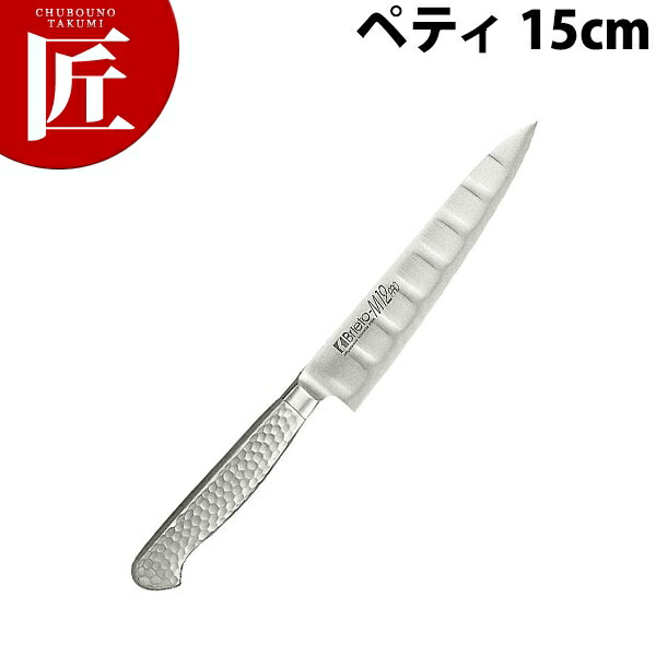 ブライトプロM12ペティ 150mm M1207 【ctaas】 包丁 洋包丁 ペティナイフ ペティーナイフ 業務用ペティーナイフ ステンレス 業務用 日本製 洋食 フレンチ イタリアン ホテル レストラン