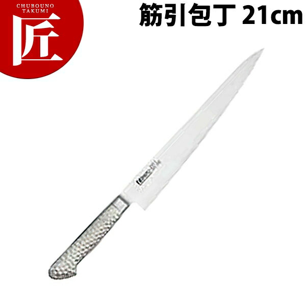 ブライトプロM11筋引 210mm M1124 【ctaas】 包丁 洋包丁 筋引包丁 業務用筋引包丁 ステンレス 業務用 日本製 洋食 フレンチ イタリアン ホテル レストラン