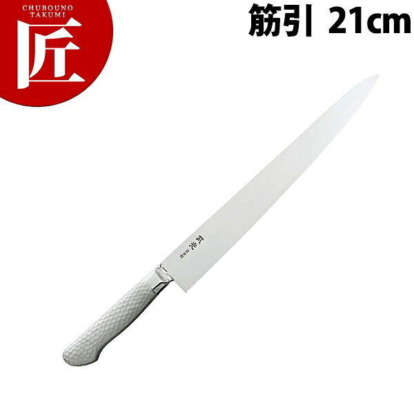 ブライトプロM11武光 筋引 210mm M183G【ctaas】 包丁 洋包丁 筋引包丁 業務用筋引包丁 ステンレス 業務用 日本製 洋食 フレンチ イタリアン ホテル レストラン｜業務用プロ道具 厨房の匠