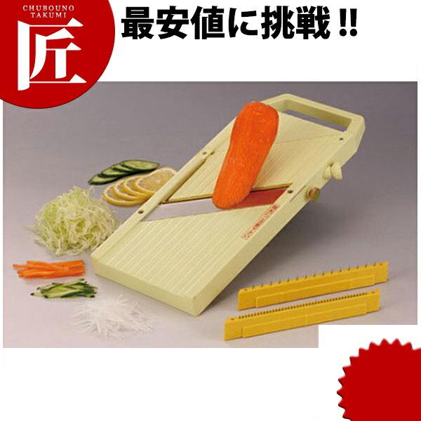 楽天市場】日本製 業務用 手動スライサー せんぎり スライスくん