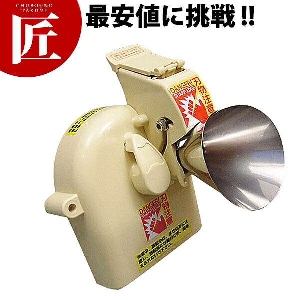 HOYO　ヤクミカッター　みどり　MMC-100　ネギカッター　ヤクミカッター ホーヨー 電動ヤクミカッターみどりMMC-100/ネギ切り機の通販サイト