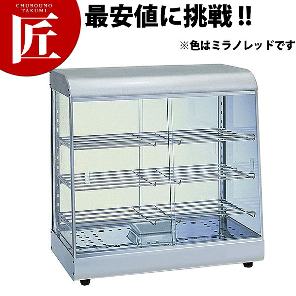 ホットショーケース 楽天市場】【1年保証付】〔SC60L-3〕電気ホットショーケース 棚3