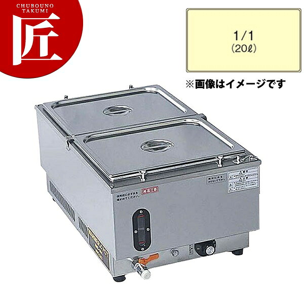 明かりウォーマーポット タテ型 NWL-870VAH 蓋\u003d蝶つがい付【ctssa】明かりフードウォーマー 縦型 卓上ウォーマー 一皿分の料理保温 ボンネット食麺麭 旅人宿食麺麭 ビュッフェ バイキング 旅人宿 食べ物屋 はたご屋 朝ごはん 御勤め用