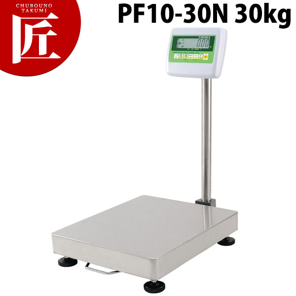 タナカ デジタル台秤(印刷人無) PF10-30N 30kg【ctssa】 はかり ハカリ 計測 計測 勝手もと 規模 勝手もと規模 デジタル デジタルはかり 御勤め用