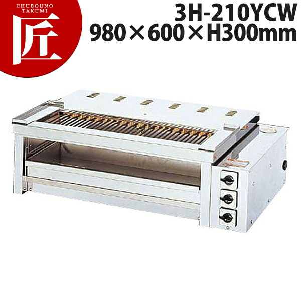 ヒゴグリラー 万能卓上型 3P-212C 動作確認＆メンテナンス済 程度良好 ヒゴグリラー 万能卓上型 3P-212C 動作確認＆メンテナンス済 程度良好