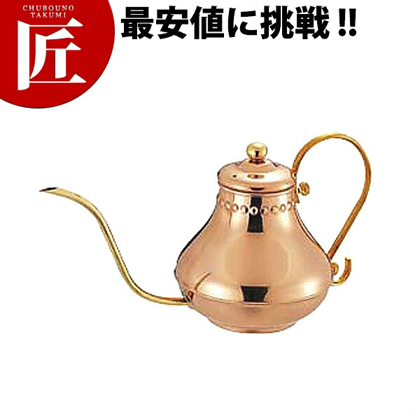 銅アラジンコーヒーサーバー 500竓【ctssa】 コーヒーポット 銅製 銅コーヒーポット ドリップ 御勤め用