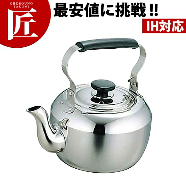 MA 電磁湯わかし 10L No.435-D 【ctssa】湯わかし 湯わかし 湯わかし IH相応う 電磁膳立て器相応う ステンレス鋼 お役目用
