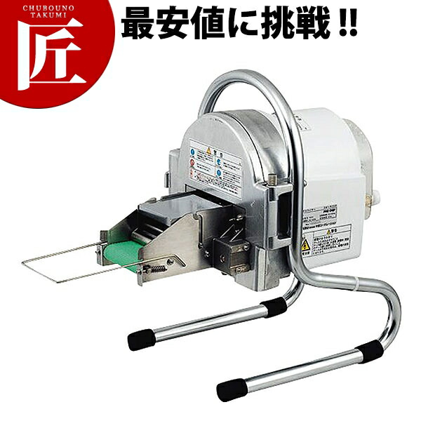 ハッピー工業　オートネギー　ネギスライサー　自動ねぎ切り機OHC-220 楽天市場】OHC-220 ハッピージャパン 万能スライサー オートネギー