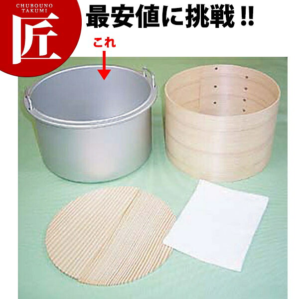 電気びつエバーホット用部品ステンレス内鍋 大【運賃別途】 【ctss】 エバーホット用 内釜 内がま 業務用｜業務用プロ道具 厨房の匠 12,707円