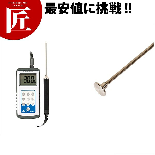 No.73090表面型プローブH-2用 φ3.5mmx110mm 【ctaas】 調理温度計 調理温度管理 温度計 業務用 5,760円